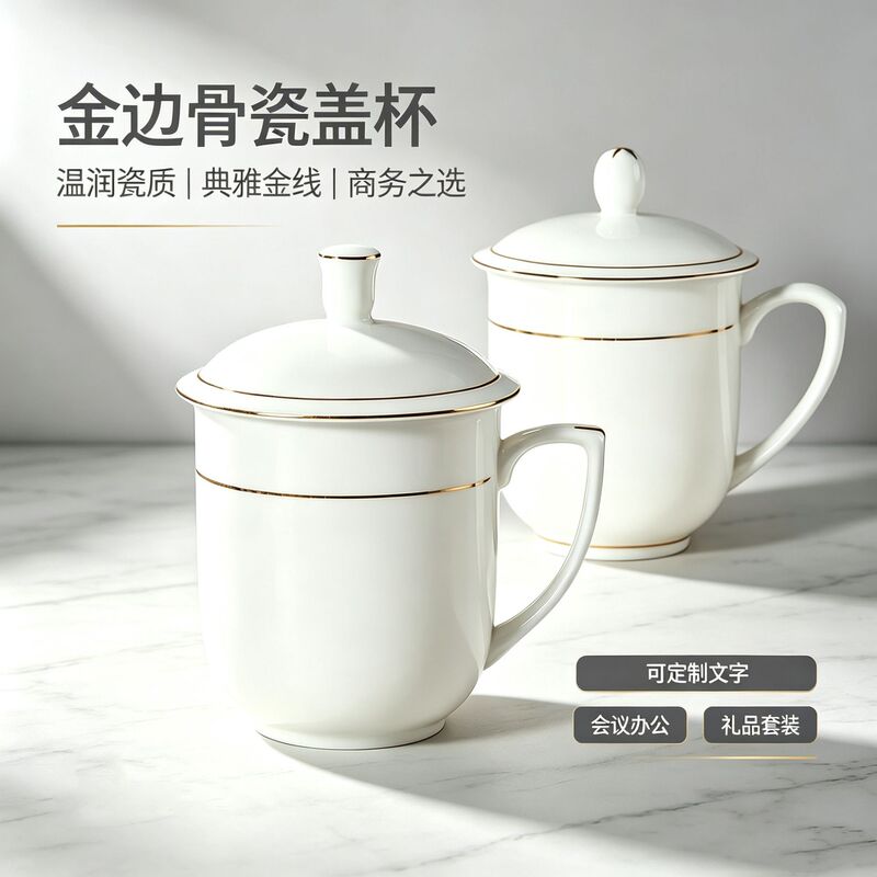 Factory custom-made bone china office tea cup, ceramic cup, hotel business tea cup with logo printing
