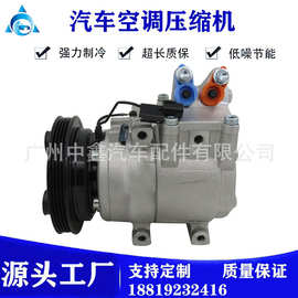 适用现代 Porter 新世纪汽车空调压缩机空调泵冷气泵 97701-4F100