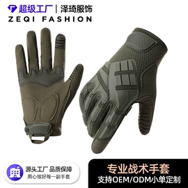 成人手套;防晒手套;台球配件