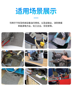 J8 Universal Adsorption Chemical Water-Absorbing Oil-Absorbing Cotton Methanol Cotton Felt Industrial Suction-Proof Universal Leakage Acid and Alkali Absorption G3