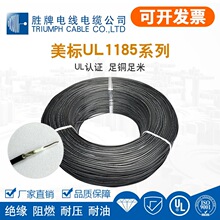 ���ڬF؛���������B�Ӿ� UL1185-28AWG��оPVC���ξ���̖��