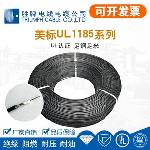 ���ڬF؛���������B�Ӿ� UL1185-28AWG��оPVC���ξ���̖��
