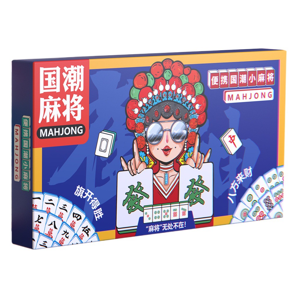 Hand-Rubbed National Trend Acrylic Mini Mahjong Dormitory Travel Pack Portable Small Popular Gift Box Imitation Jade Fun