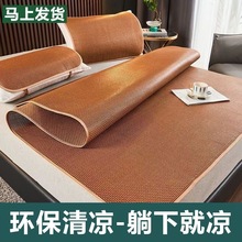 藤席凉席冰丝席家用母婴凉席1.5米/1.8米草席子宿舍可折叠席0.9米