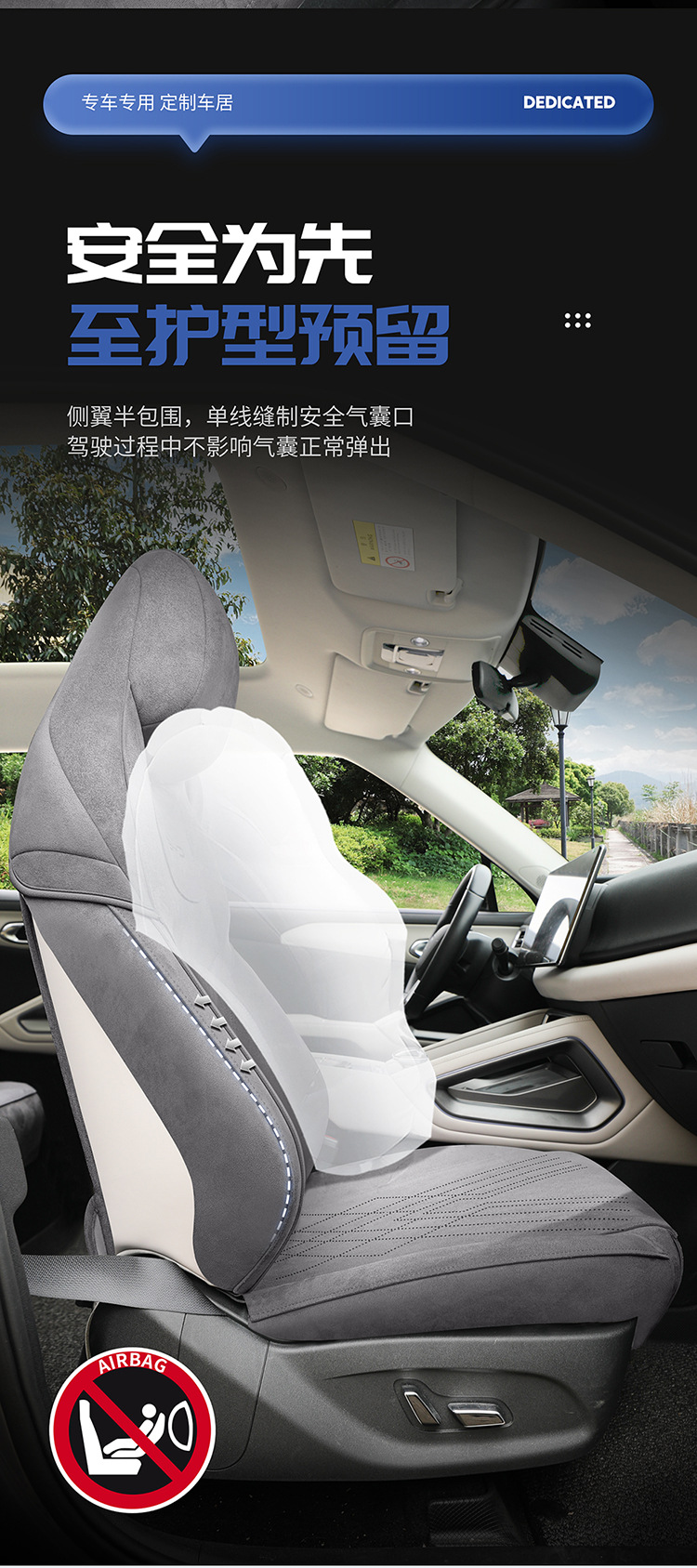 Cross-Border Yuan up Special Seat Cushion for Left and Right Steering, Overseas Seat Cover, Cross-Border Rams Leather Custom Car Seat Cushion Wholesale