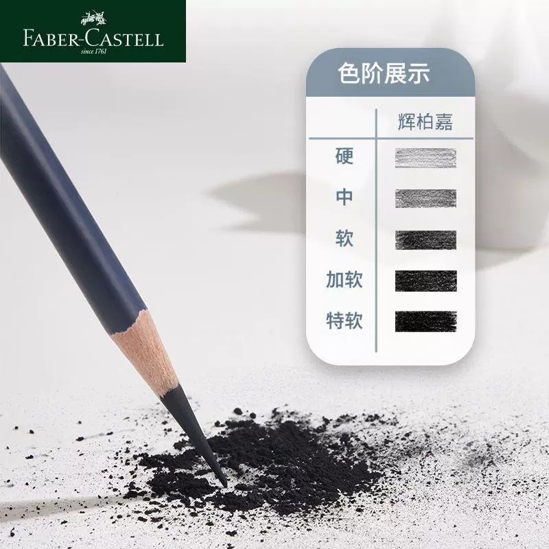 Faber-Jia Blue Series Lanhui Goldfaber bosquejo lápiz de carbón herramienta de bosquejo especial para estudiantes de arte traje pluma de carbono