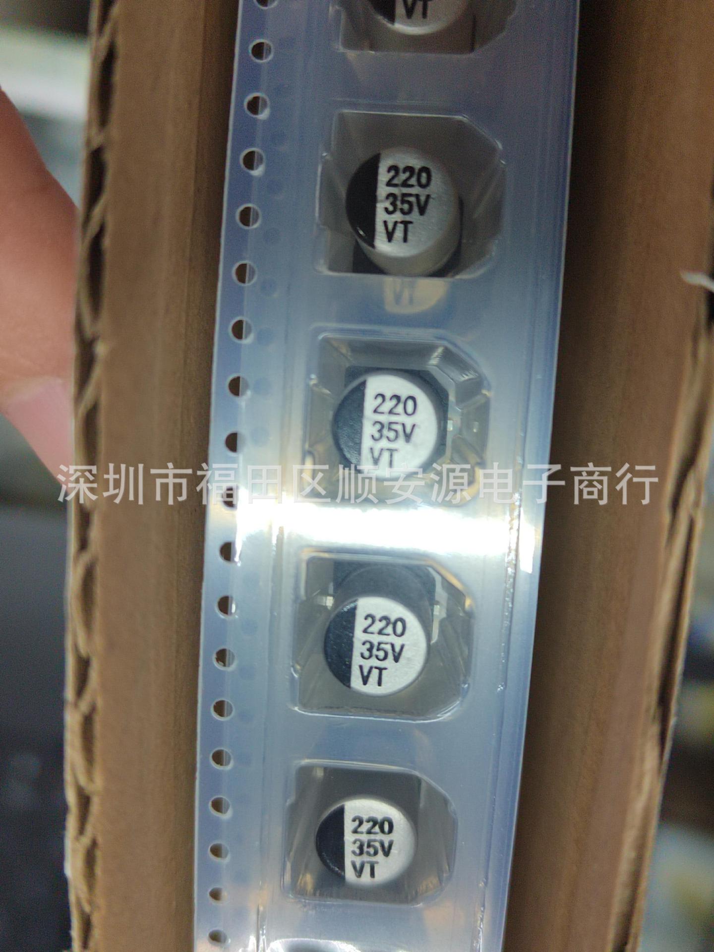供应正品SANYO三洋铝电解电容CE1V221M1XANG 35V/220UF 8*10