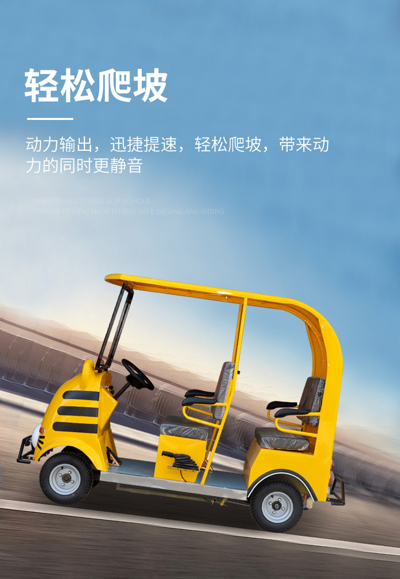 Customized intelligent scan-code electric sightseeing car for scenic area tourism, covered electric sightseeing car, parent-child electric sightseeing car