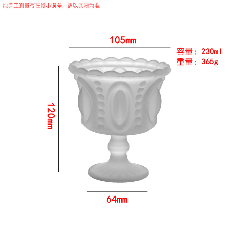 法式浪漫复古浮雕香槟杯高颜值中古微醺酒杯红酒高脚皇冠玻璃杯子|undefined