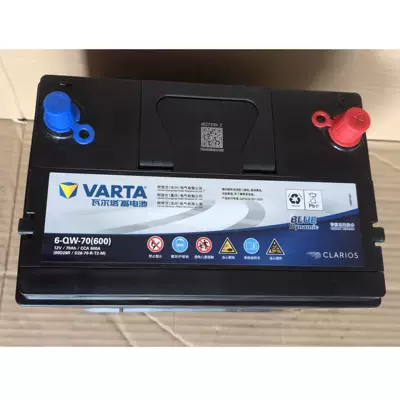 6-Qw-70(600) Varta 80D26R Car battery/battery