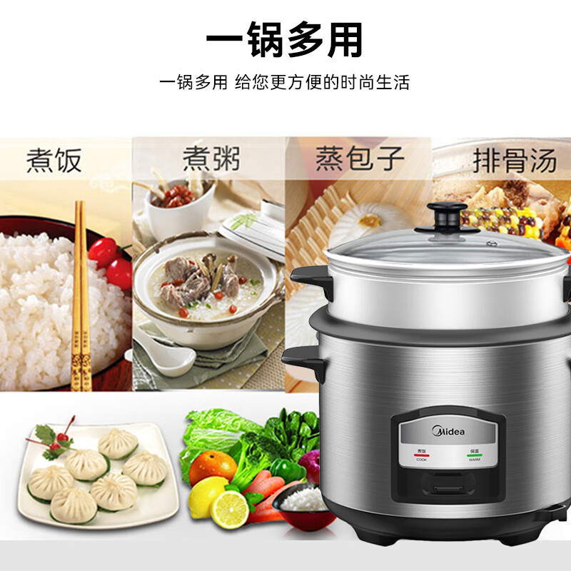 美的电饭煲锅4.5L黑晶不粘内胆加高蒸笼蒸煮同时工作 MG-AFG4570|undefined