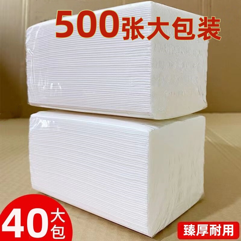 Large Pack of Tissue Paper Wholesale Full Box Hotel Restaurant Facial Tissue Commercial Napkin Family Pack Toilet Paper Household Tissue