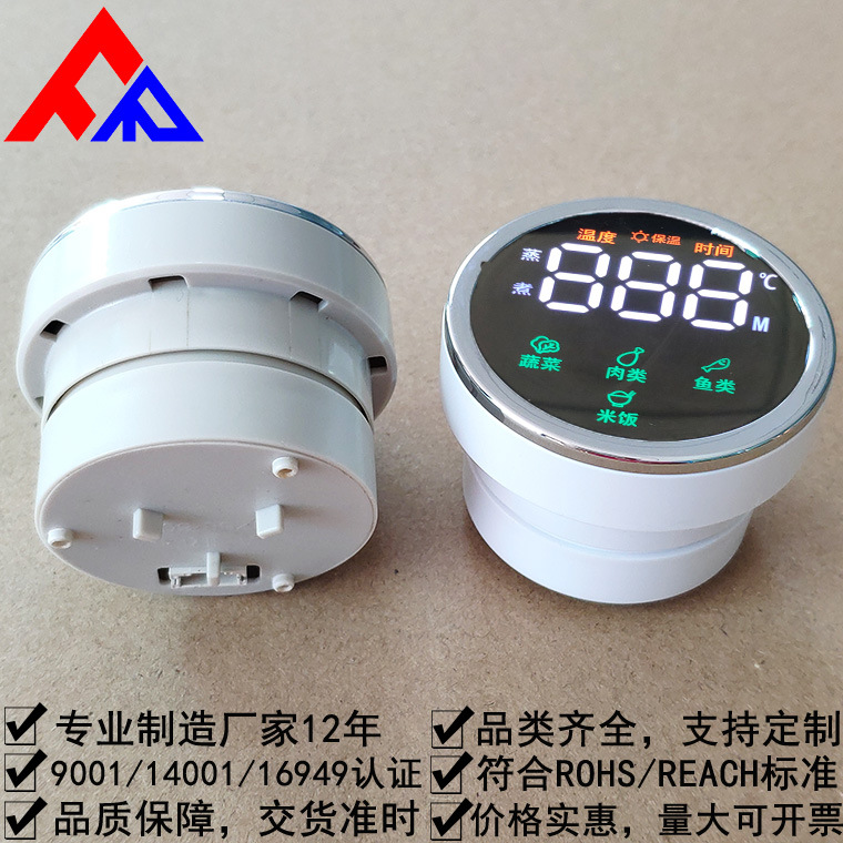 디지털 튜브 원형 손잡이 화면 led LCD 직렬 화면 소형 가전 제품 홈 스마트 중앙 제어 화면 스위치 코딩