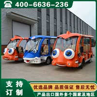 Мультяшный аккумуляторный экскурсионный автомобиль Jiangsu Nanjing Suzhou Wuxi Zoo мультяшный экскурсионный автобус