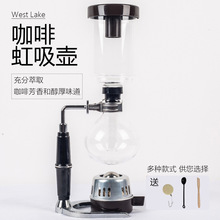 经典虹吸式咖啡壶咖啡机咖啡玻璃虹吸壶手动虹吸壶电木塞风壶