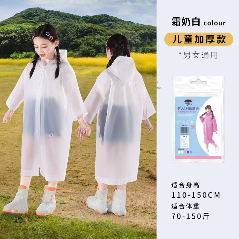 子供全身豪雨防止携帯使い捨てレインコート|undefined
