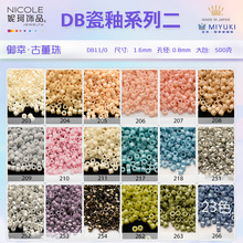 1.6mm���ҹŶ����ձ�MIYUKI��������23ɫ����ϵ�ֹ�diy��������