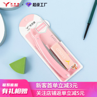 Folding stainless steel eyebrow trimming knife holder beauty salon portable eyebrow shaving knife holder suit shaving simple beauty tool