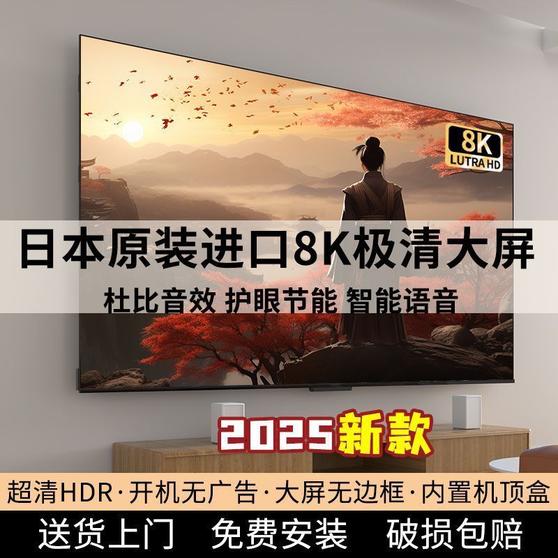 Смарт-телевизор OLED 8K 55 дюймов 256 ГБ