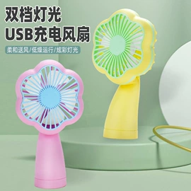 迷你电风扇;USB风扇;电暖手宝