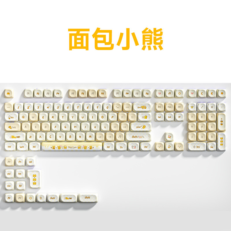 狼蛛LEOBOG侧刻渐变PBT键帽全套适配F87/hi8/104键十字轴机械键盘|undefined