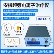 ����AB-CC-1�๦�ܸ��l��x���ί��x�����늵�Ƥ�w�ƋD�����ݿ�