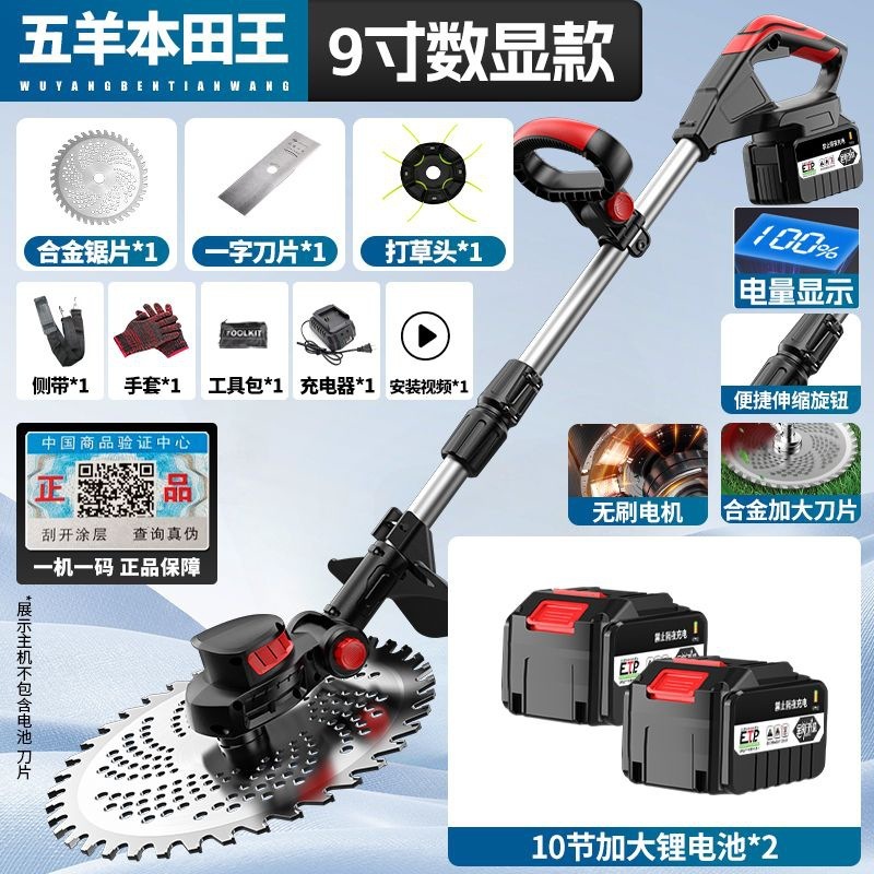 Wuyang Honda King ハイパワー後部リチウム電池電動芝刈り機多機能除草機充電式|undefined