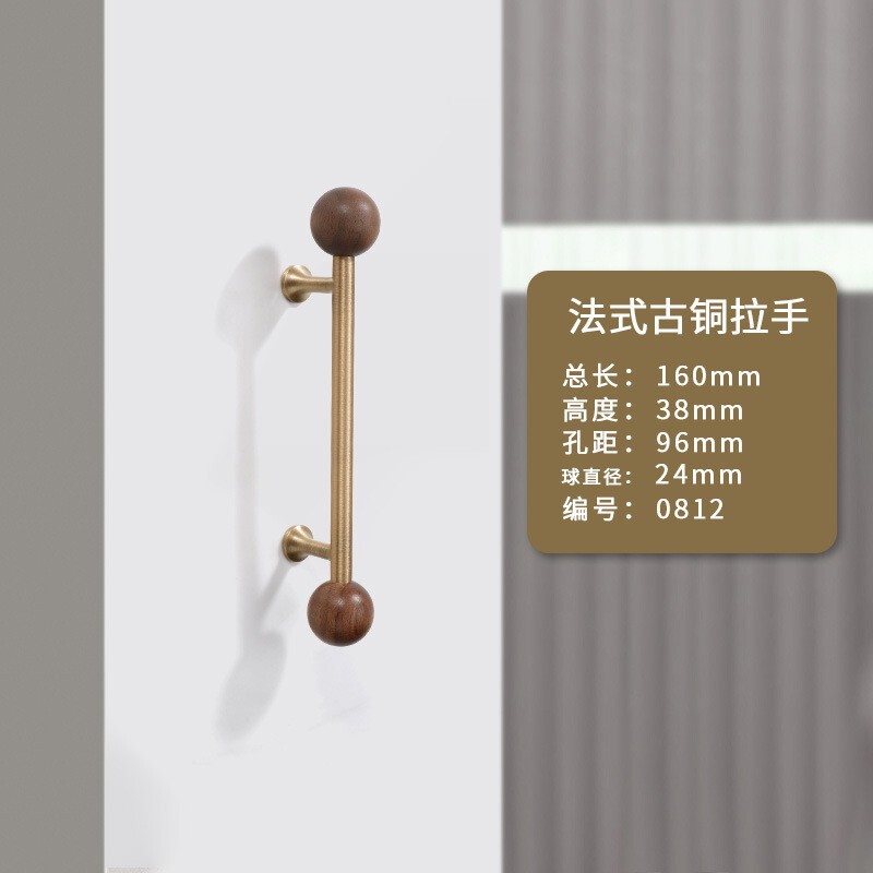 法式黄铜拉手实木中古风橱柜门衣柜鞋柜家具新中式抽屉长把手大全|undefined