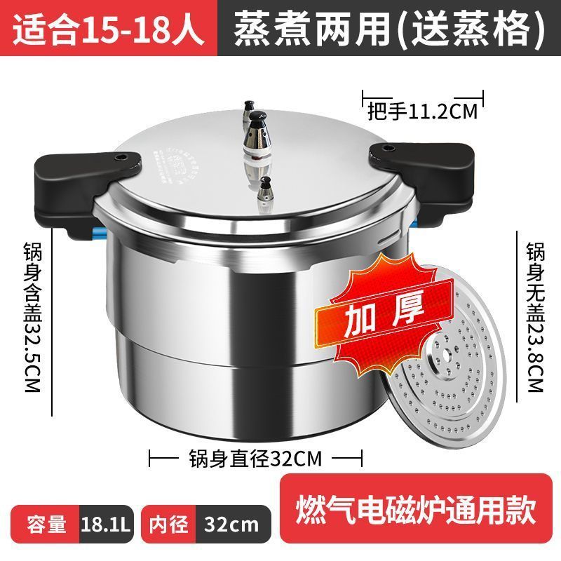 高压锅家用燃气电磁炉通用加厚压力锅食品级安全防爆商用锅具包邮|undefined