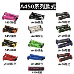 ドミノdominoハンドルゴムA450型バイク共通改造ハンドルゴム滑り止め耐摩耗性手触りが良い