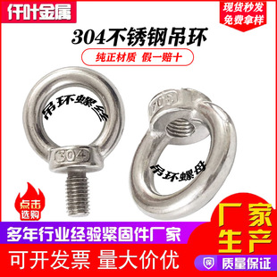 304���P䓵��h�ݽz��˨���ӭh�ε������ؼ��LM3M4M5M6M8M10M12M16