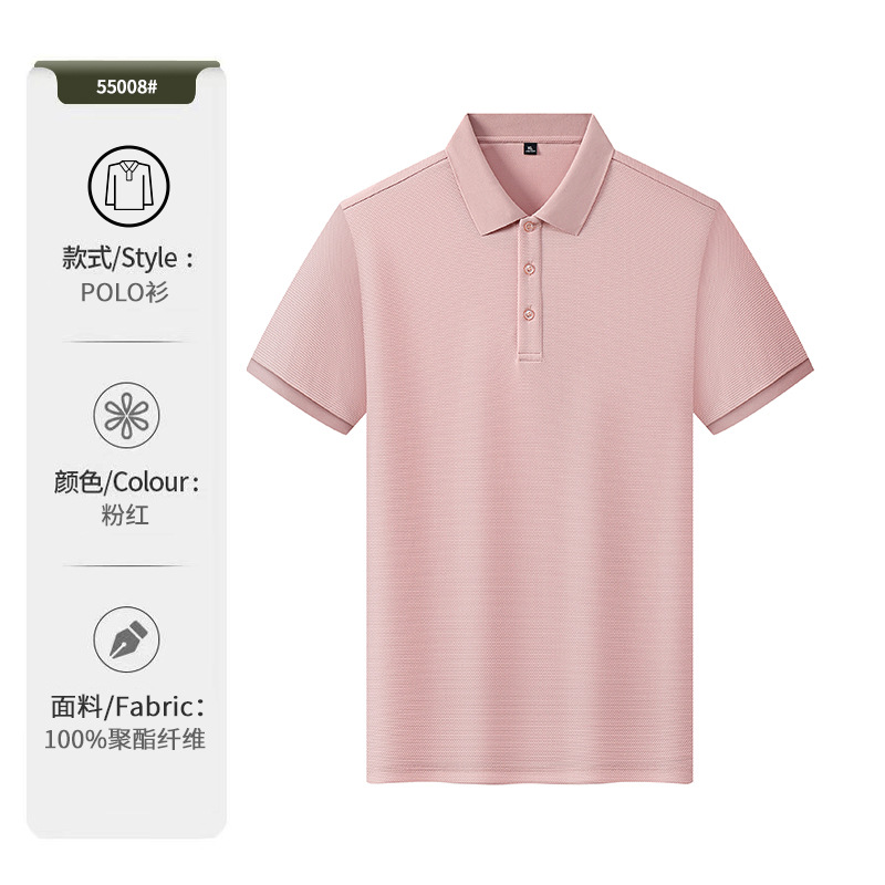 7A antibacteriano anti-UV secado rápido sensación de frío polo de verano polo hombre sensación de alta calidad personalizada