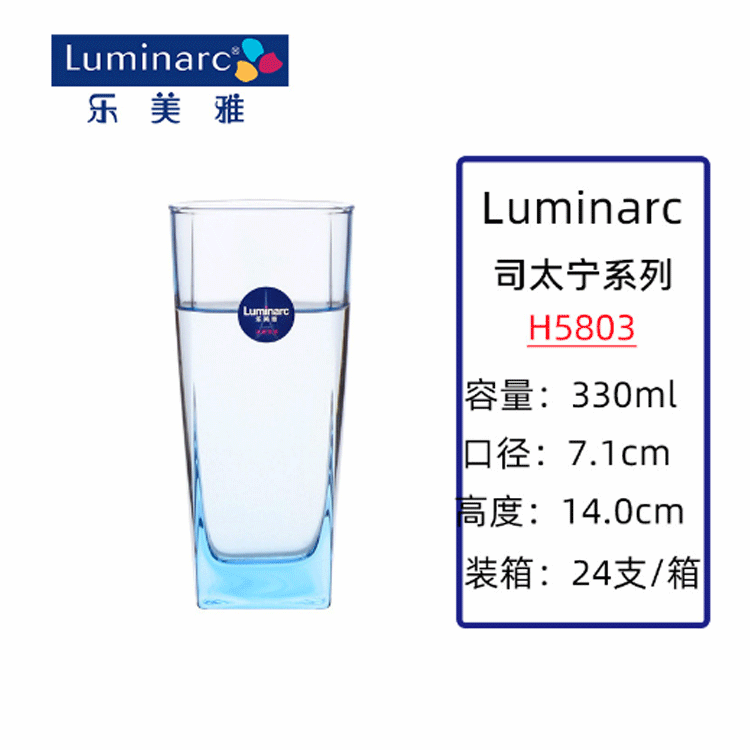 Taza recta de vidrio lemeiya taza de té taza de agua resistente al calor taza de jugo de leche redonda restaurante hogar taza comercial
