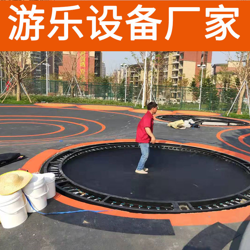 Outdoor trampoline manufacturers custom large park buried trampoline can be designed according to site planning Trampoline children adult