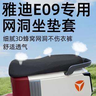 �m���ŵϹ���E09���|�����늄�܇�����ƿ܇�ڹ����M���|�W��-H