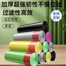 抽绳垃圾袋手提式自动收口塑料袋垃圾袋加厚加大厨房客厅拉圾袋子