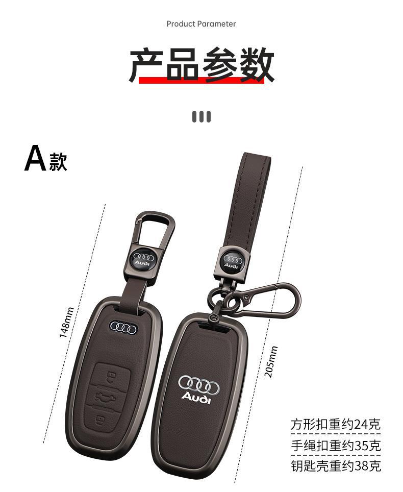 Suitable for Audi 24/25 new A3L/A6L/A7L car advanced key case leather cover buckle business case