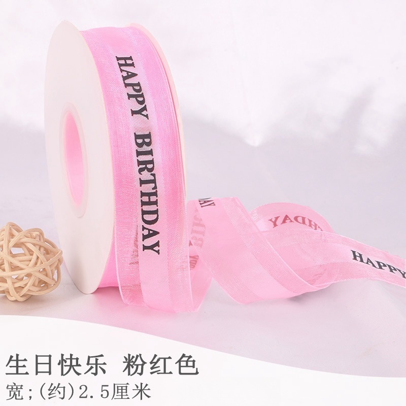 핑크 (생일 축하);2.5cm