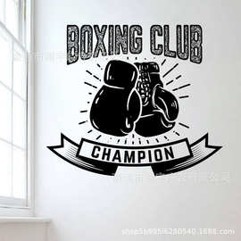 拳击手套boxing club图案自粘可移除PVC 墙贴 门贴 家居装饰卧室