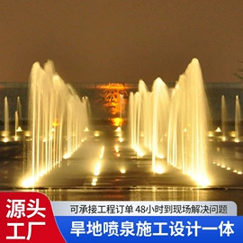 喷泉水景;喷嘴、喷头;水底灯