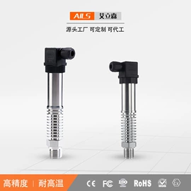 压力变送器;液位变送器;热电偶