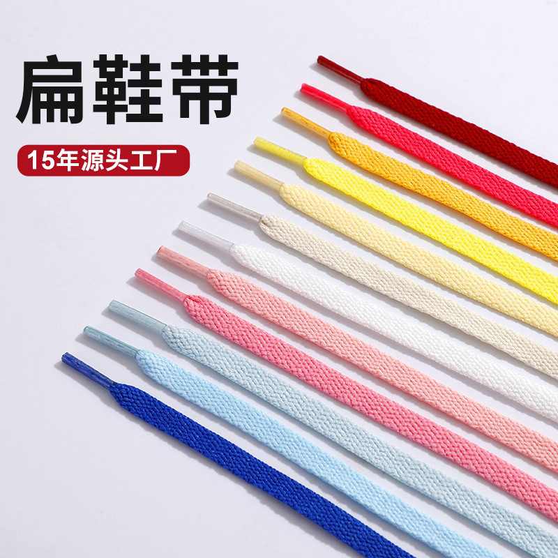 Wild elephant shoelaces wholesale single flat sneaker canvas basketball board shoes powder black gray color white shoelace rope a pair