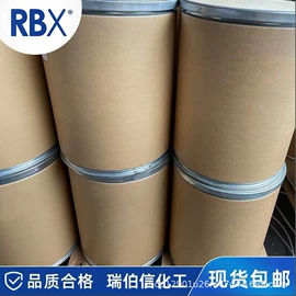 化工中间体;其他库存精细化学品;其他生物化工