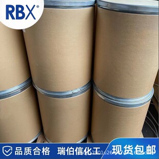 97%����ͪ19666-30-9 ���݄�