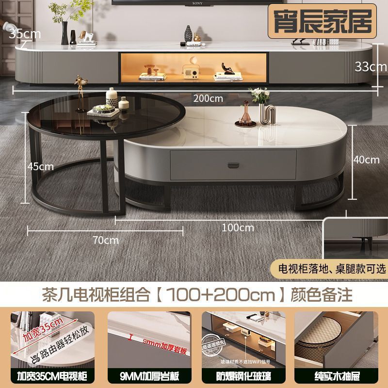 2025新款电视柜客厅家用小户型现代简约极简岩板茶几电视机柜组合|undefined