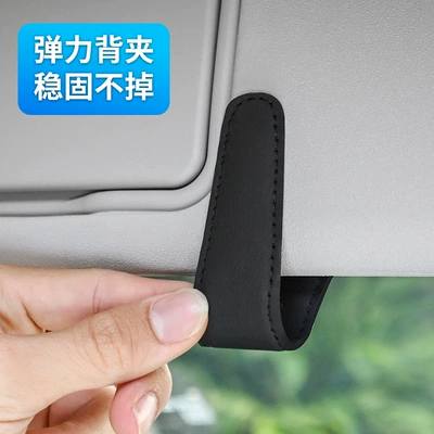 Car Glasses Clip/Bill Clip – car sunglasses sunglasses clip