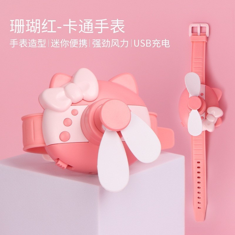 KT 猫ミニ時計ファンかわいい漫画学生子供 USB 充電式ポータブル便利な小型ファン-61|undefined