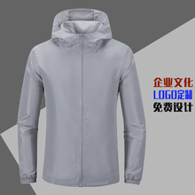 定制工作服班服团队活动服装企业文化LOGO印制定做工装夹克外套男