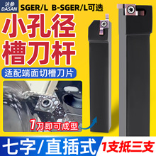 �羳С������۵��U�M�b7��B-SGER2020K-D��GER�A��ƽ�ڵ�Ƭ���l
