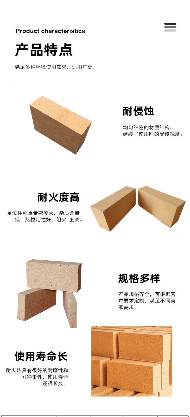 产品详情图